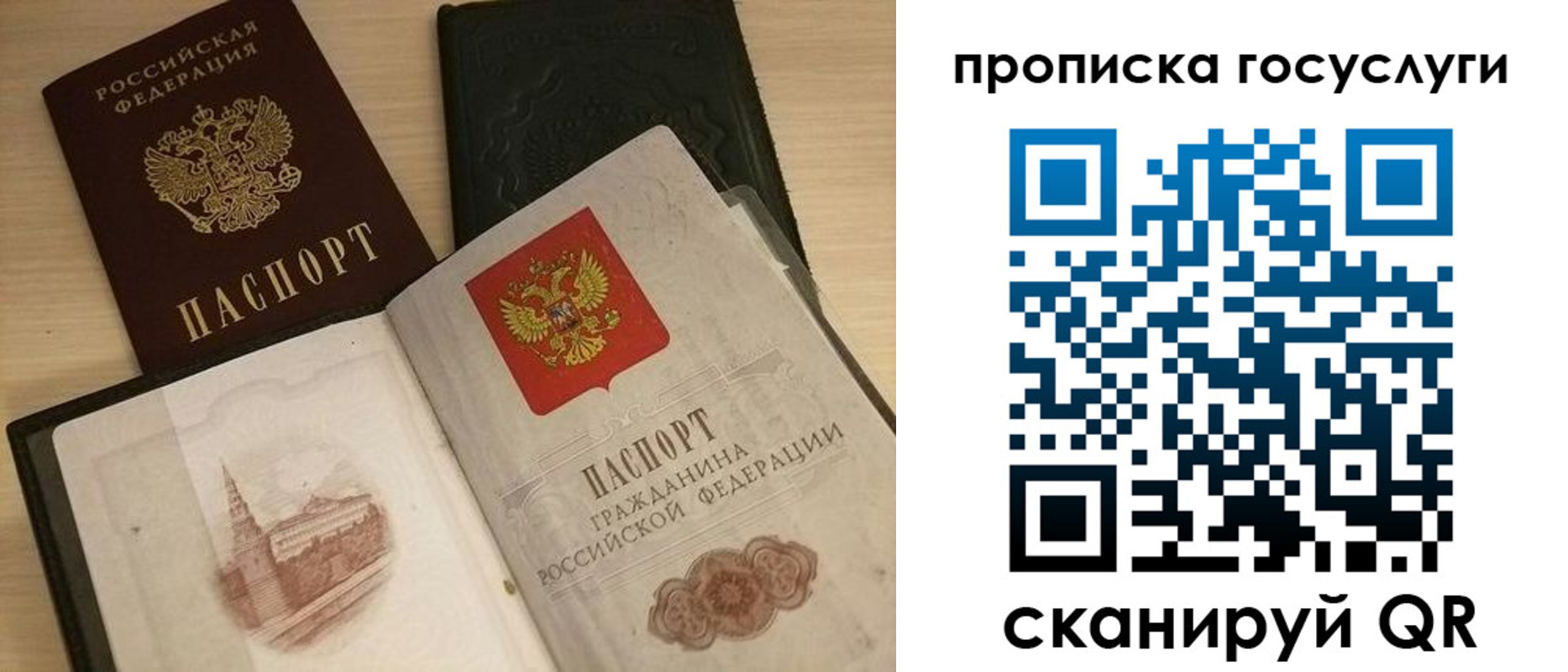 прописка иностранных граждан в Калаче